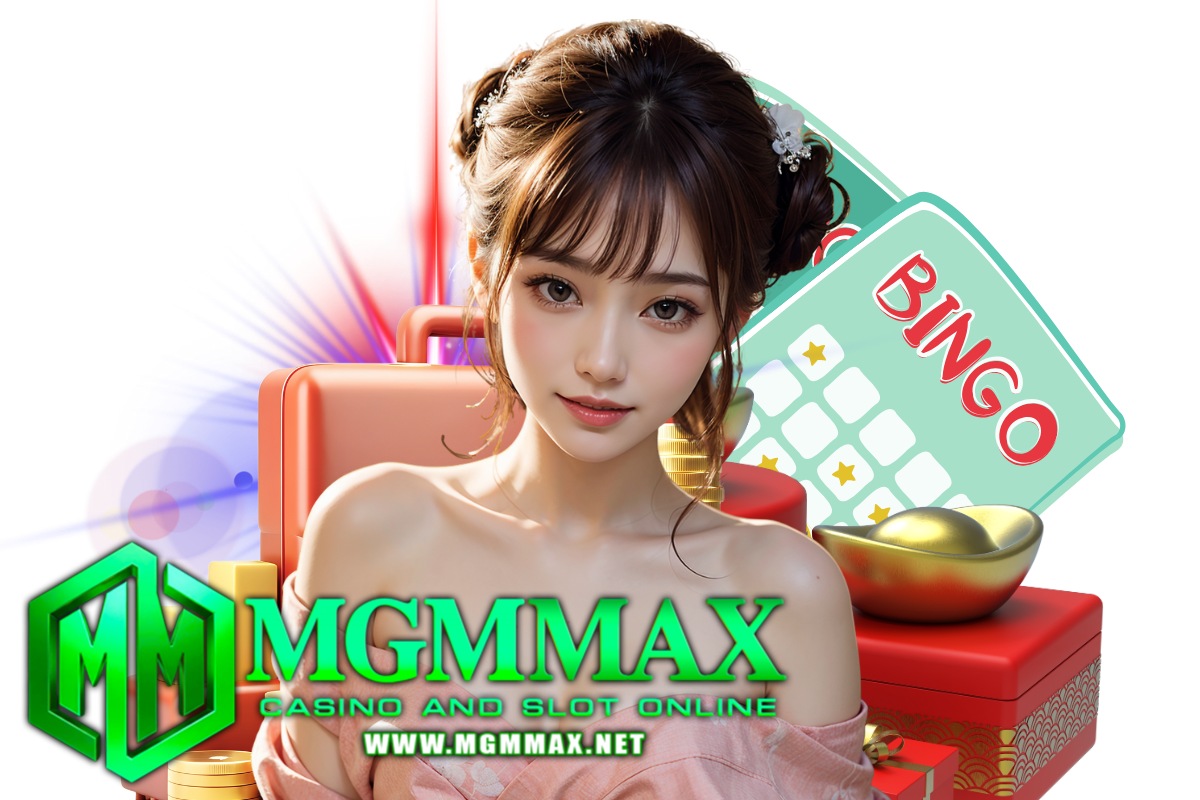 mgmmax สมัคร